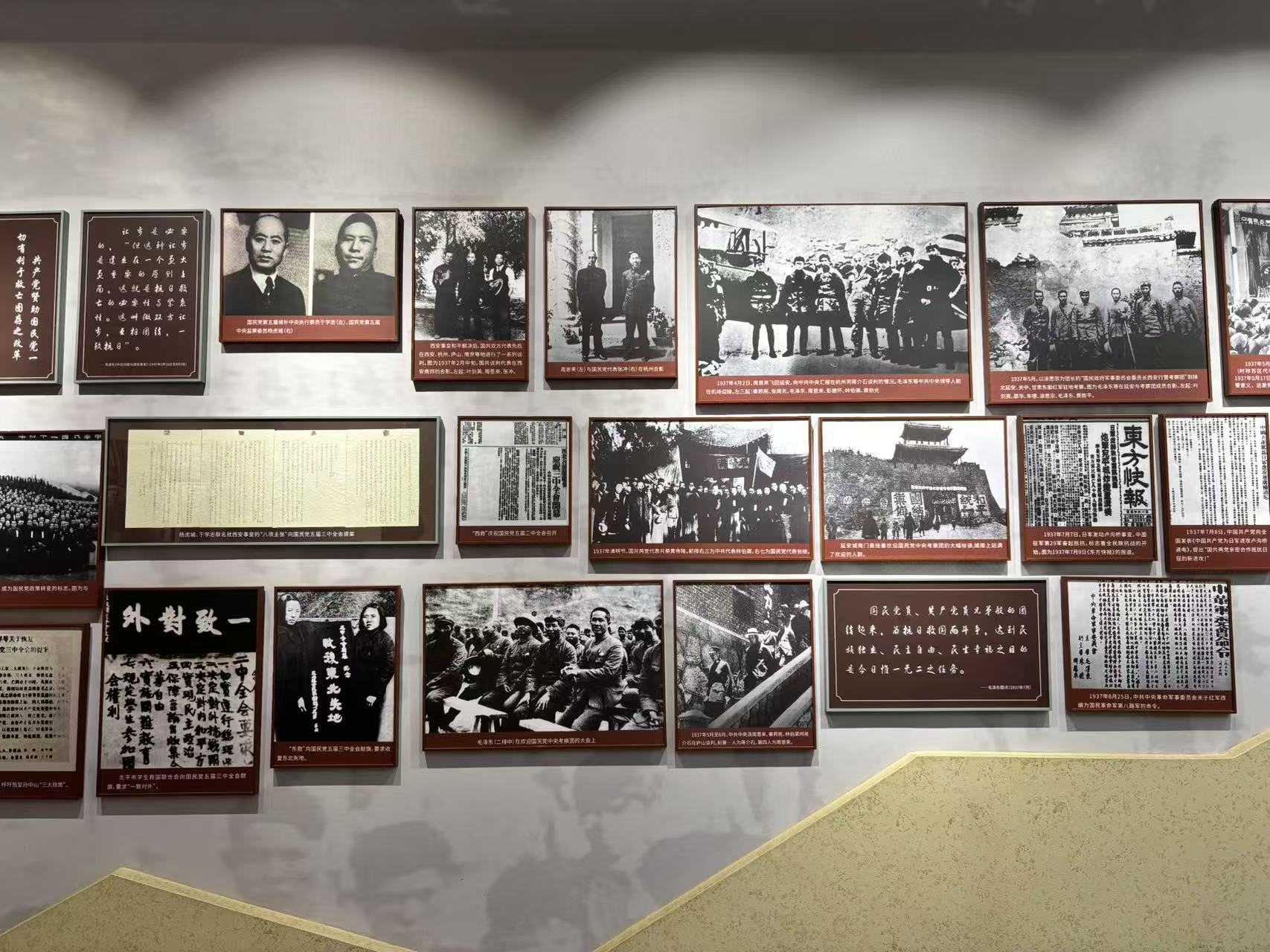 西安事变纪念馆.jpg