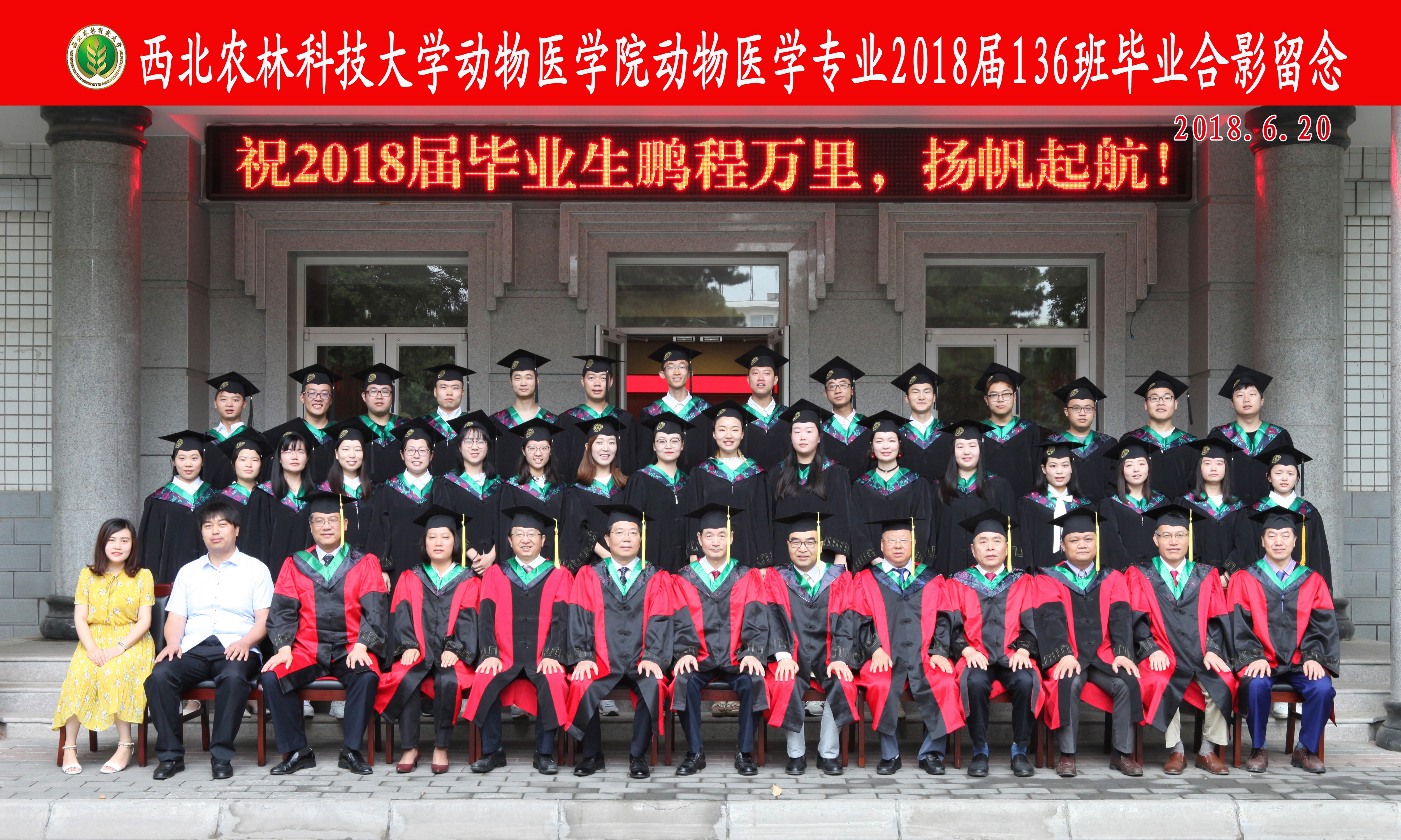 37000c威尼斯动医136班合影.JPG