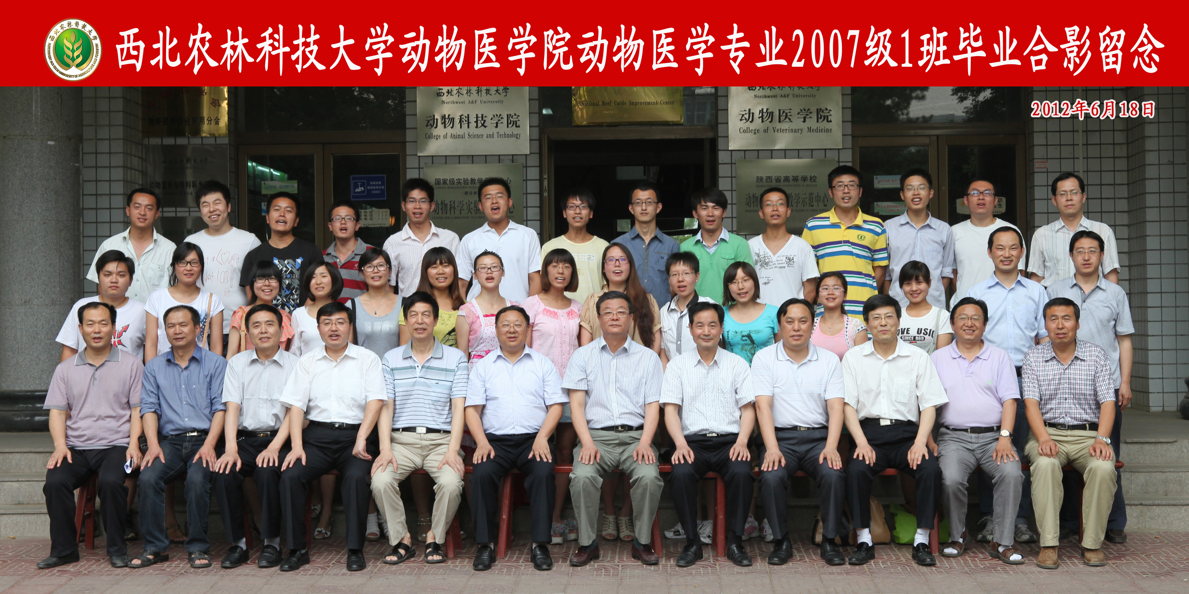 37000c威尼斯071班.jpg
