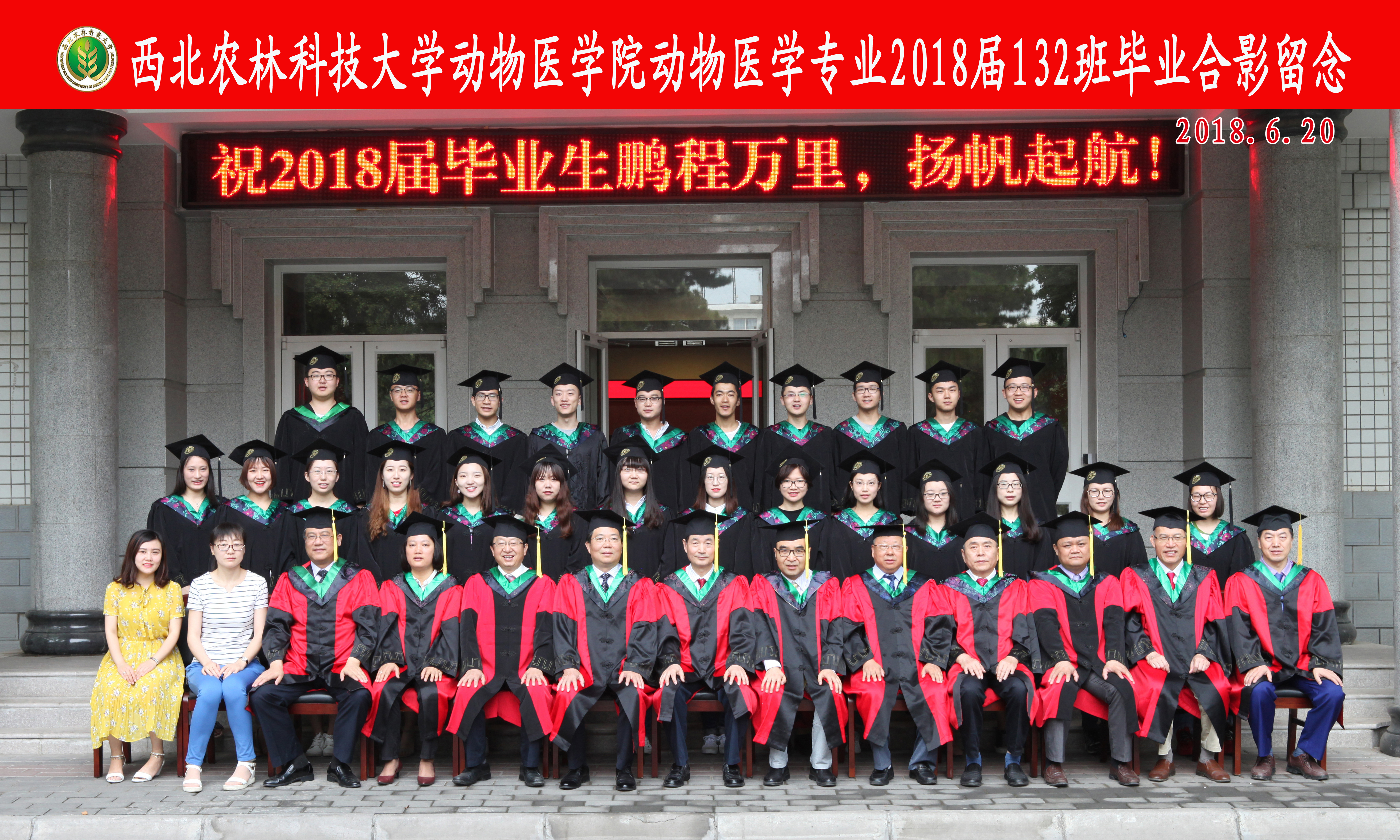 37000c威尼斯动医132班合影.jpg