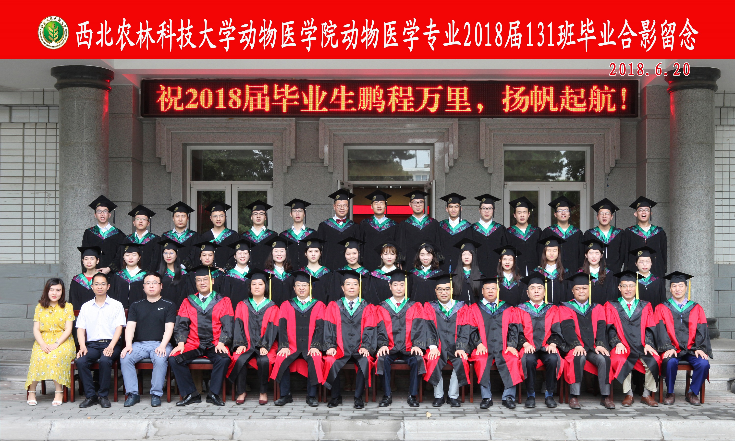 37000c威尼斯动医131班合影.JPG