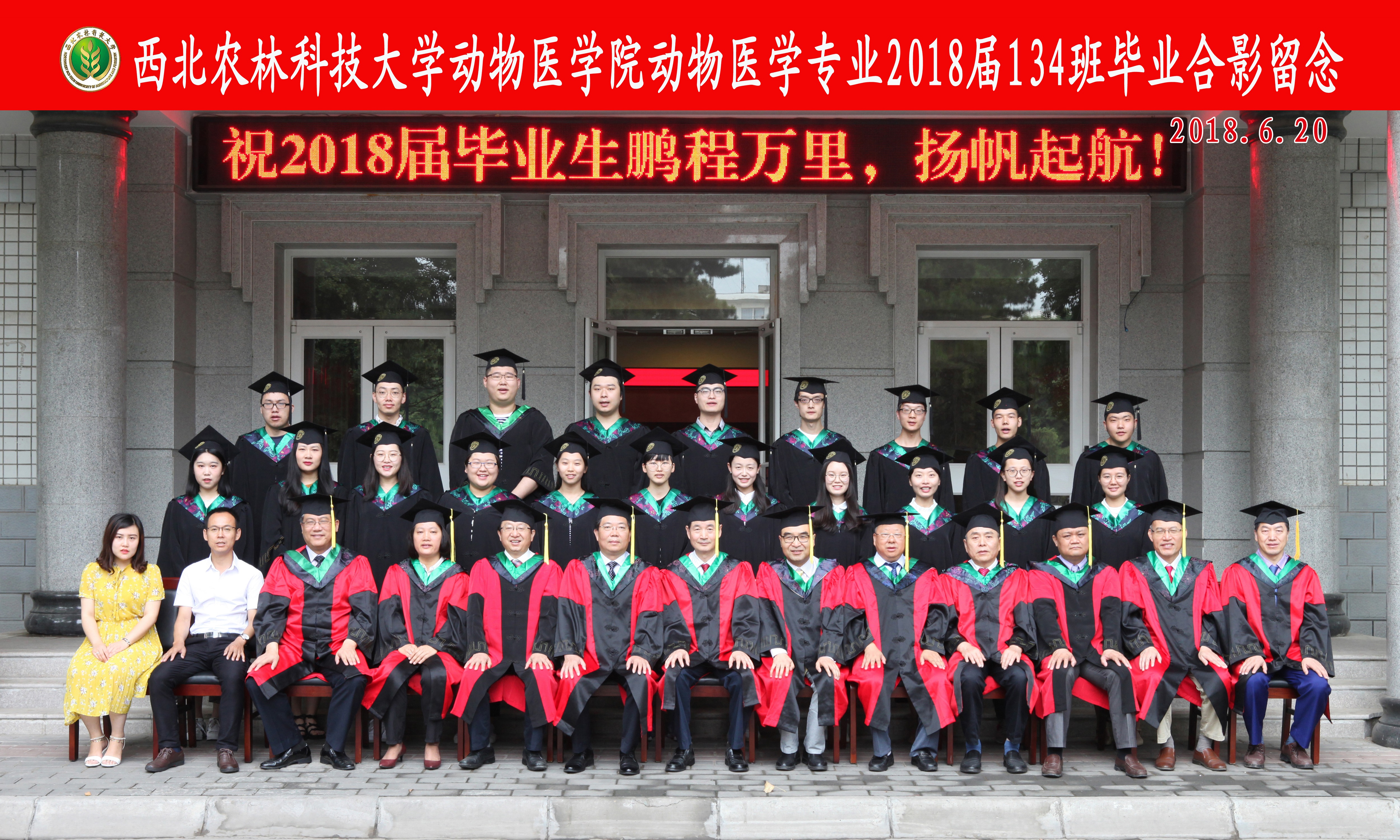 37000c威尼斯动医134班合影.JPG