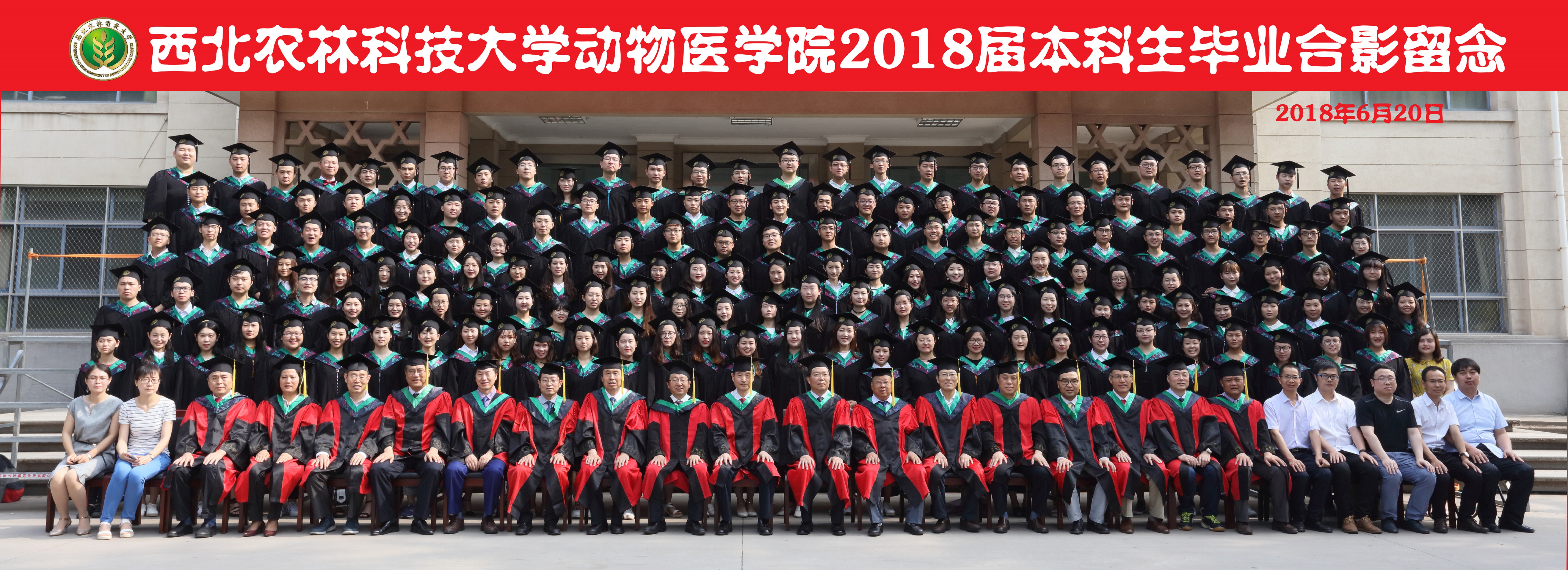 37000c威尼斯2018届全体本科生合影.jpg