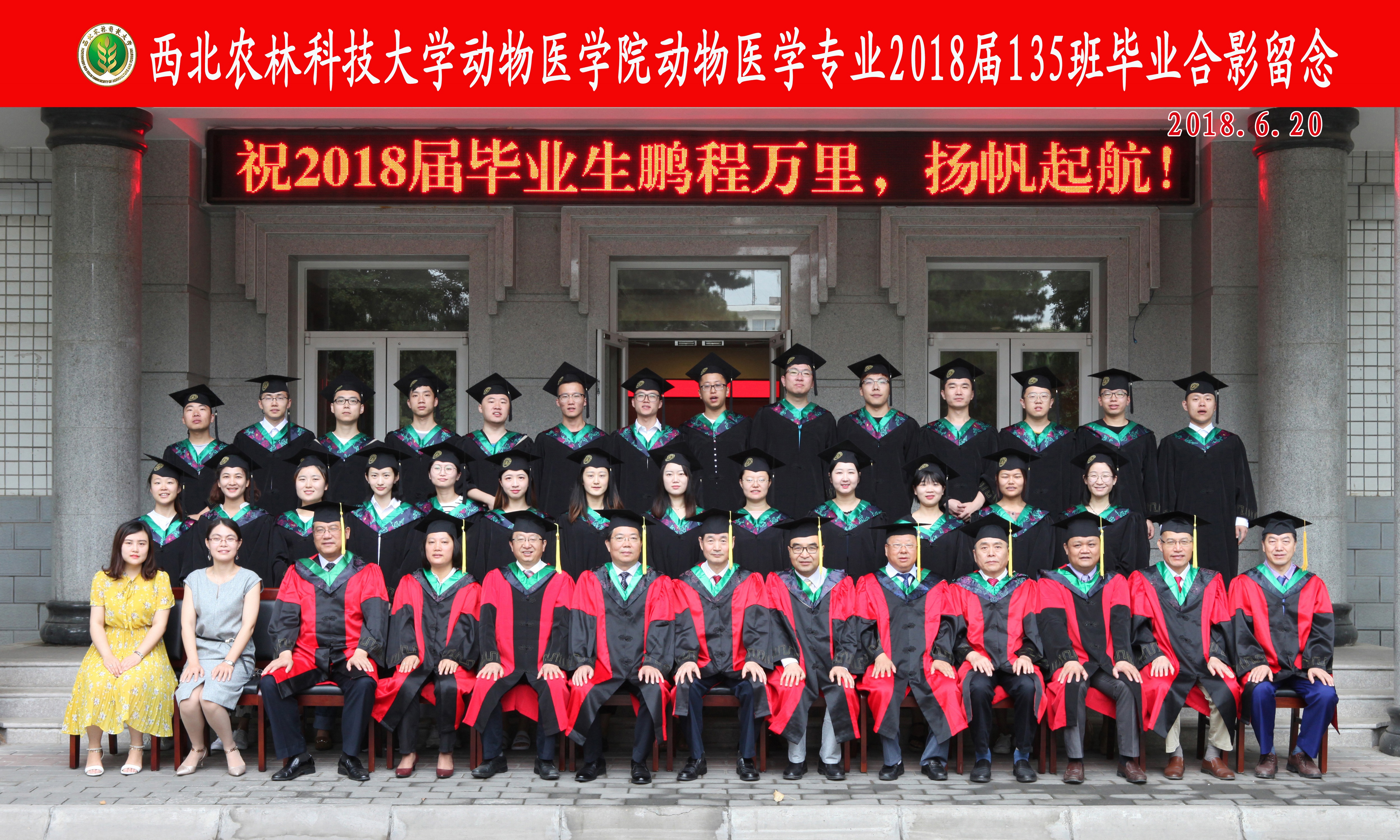 37000c威尼斯动医135班合影.jpg