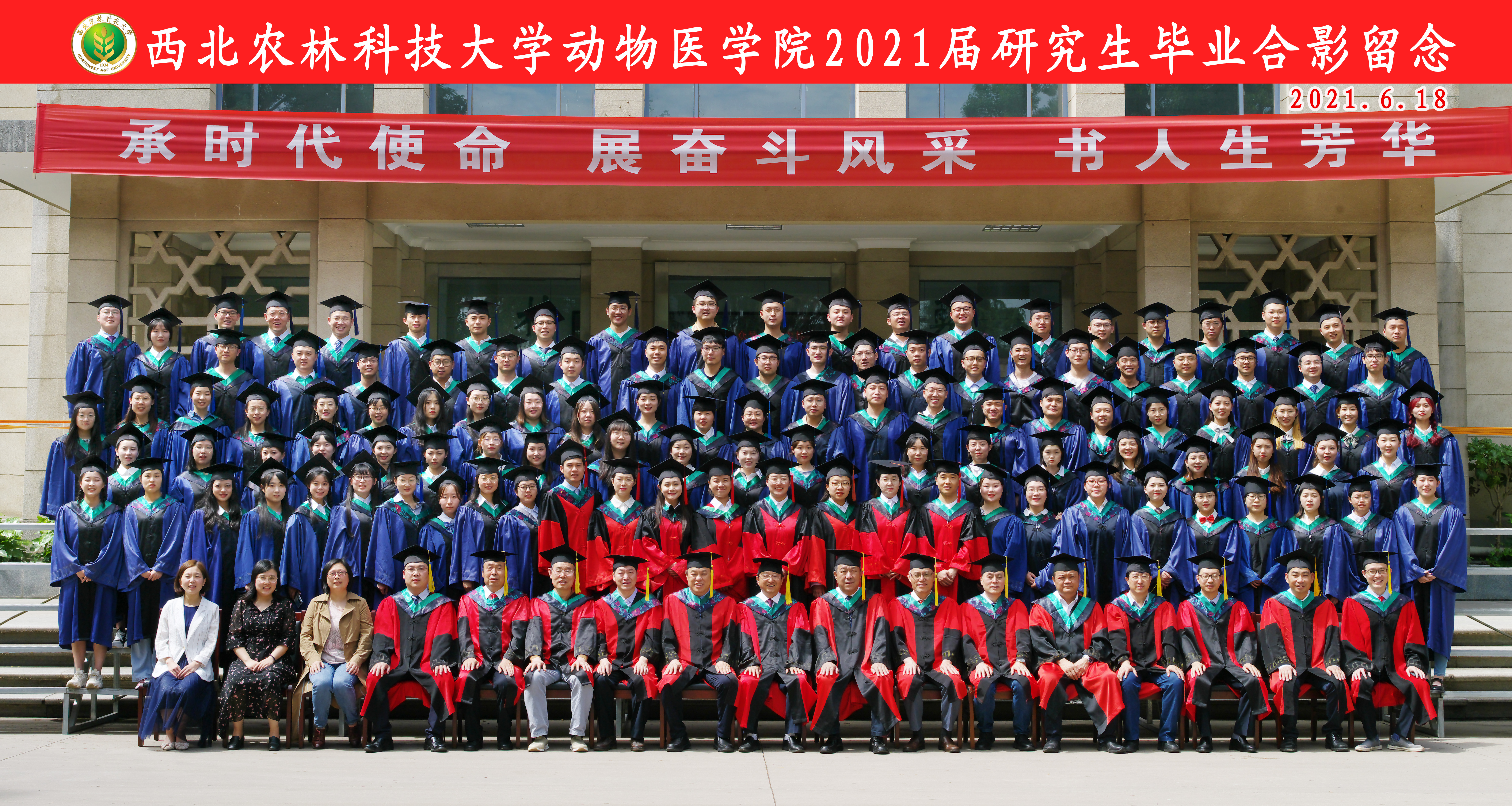 37000c威尼斯2021届研究生毕业生合影.jpg