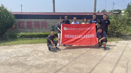 e419fded8a964b649ed9c2d67dc9c0e3.jpg 红星美羚生态循环经济产业园调研.jpg